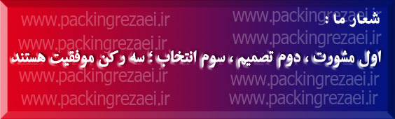 شعار ما